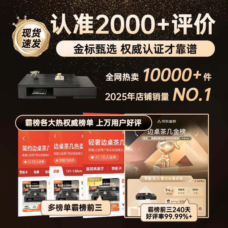 Ji Qin's quick delivery in 3 hours Coffee table Italian light luxury slate TV cabinet coffee table combination Nordic modern simple small apartment living room furniture TV cabinet base cabinet Upgraded slate coffee table (retractable 1.3-1.65 meters) Completely installed