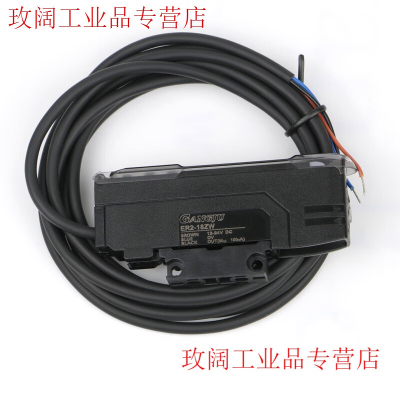 Yue Changsheng Chinese fiber optic sensor dual digital display fiber amplifier ER2-18ZW is compatible with all types of diffuse reflection through-beam fiber ER2-18ZW+M4 diffuse reflection fiber optic line Chinese version