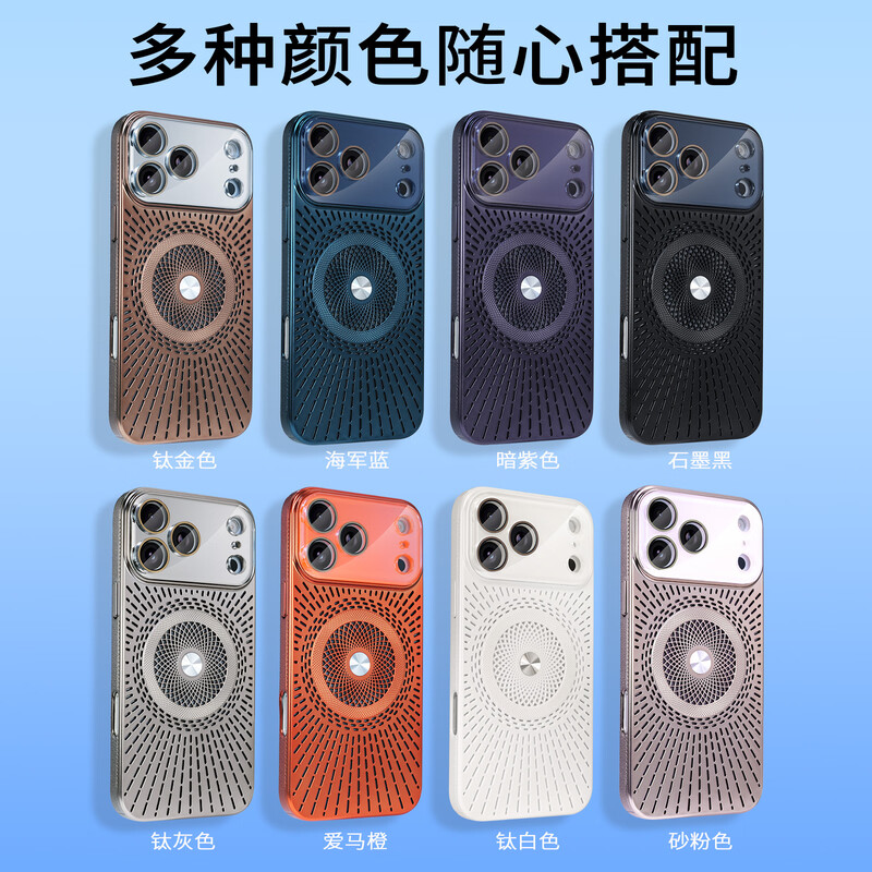 Durability suitable for Apple 17/16/15/14promax mobile phone case, magnetic charging, hollow mesh thread, breathable and cooling lens, all-inclusive protective cover, anti-fall, simple new model, silver gray, Apple 16promax