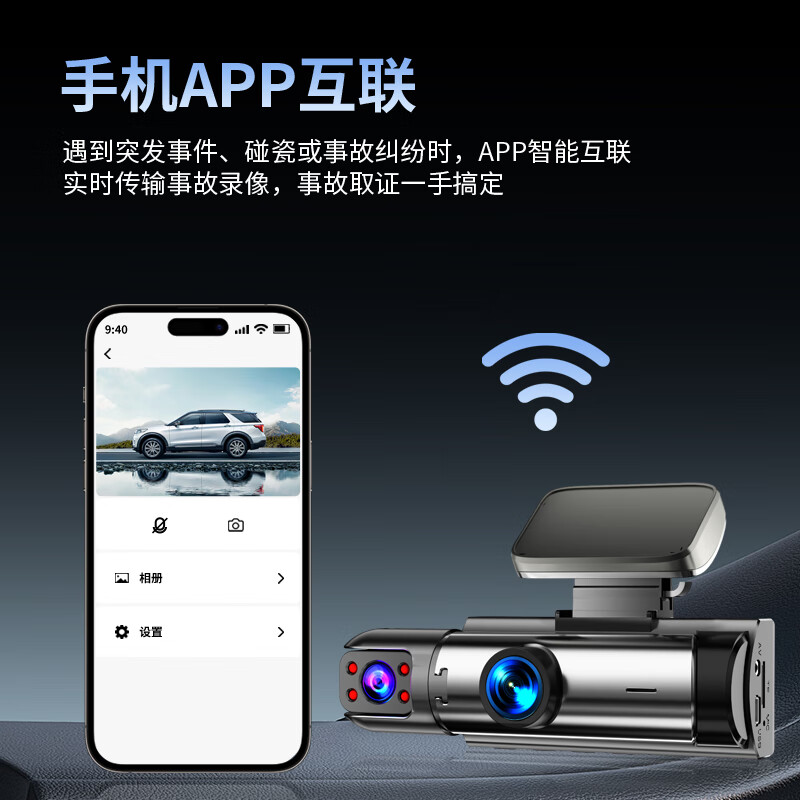 Great Wall driving recorder three-lens ultra-high-definition night vision mobile phone APP interconnection 24H parking monitoring inside and outside the car without wiring, dual lens front of the car + inside the car + 64G card