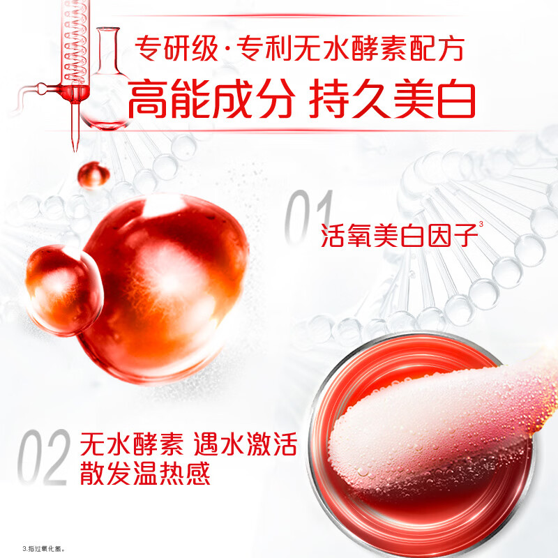 Colgate anhydrous red tube enzyme whitening toothpaste 101g*2 active enzyme removes yellowing, stains, bad breath, freshens and whitens breath