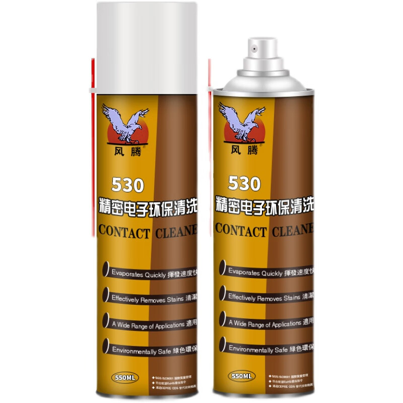 Cleaner electronic cleaning agent computer circuit board alcohol mobile phone screen wipe precision instrument film batch