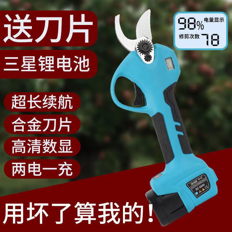 Dongcheng's new branch electric fruit tree scissors, electric pruning shears, garden thick branch gardening lithium electric scissors, rechargeable electric scissors. Consult customer service for more discounts.
