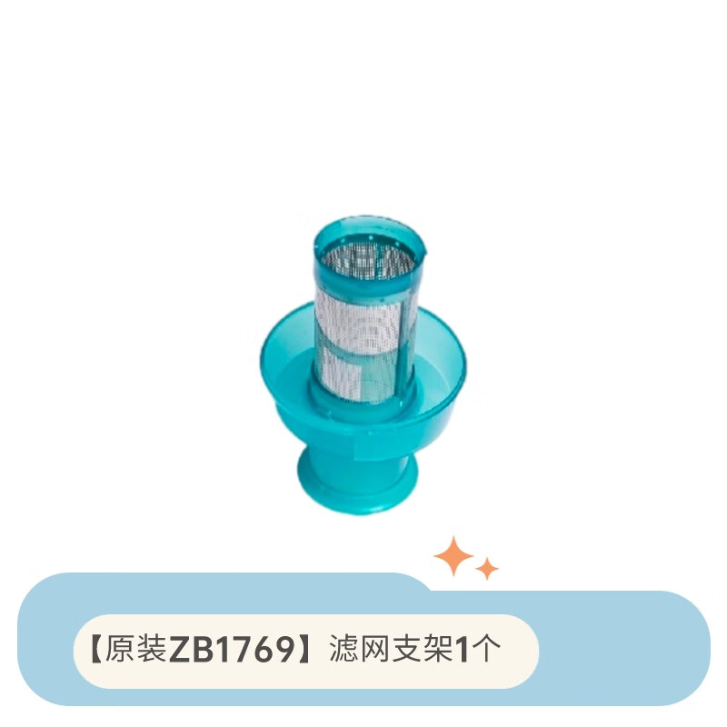 LINGXUN Tianke vacuum cleaner accessories Piaowanlite filter element EA10 filter A10 filter cotton choru filter original suction filter 1 + filter holder