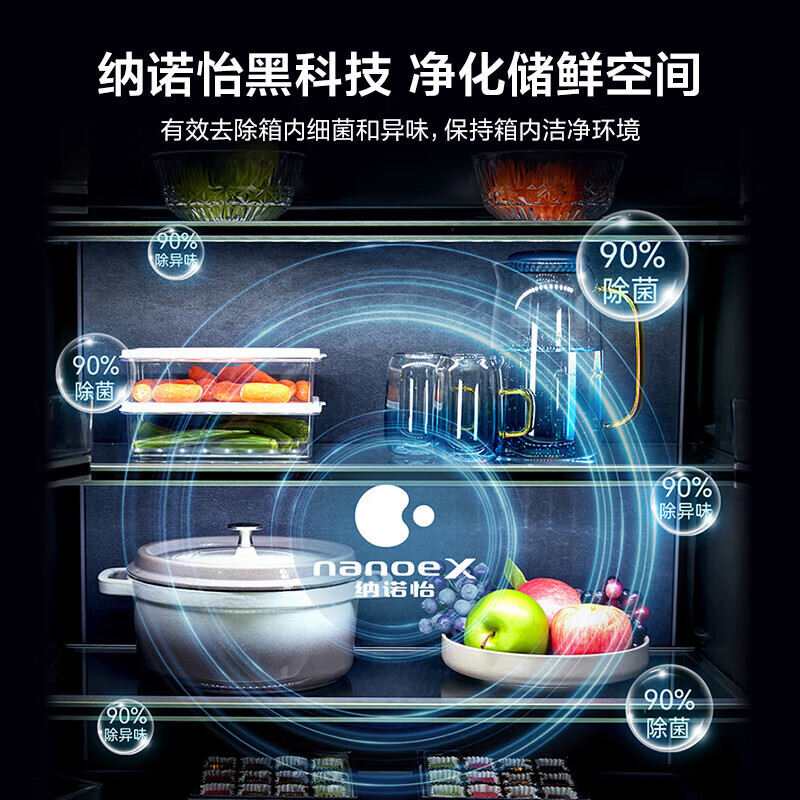 Panasonic/Panasonic tail cargo machine NR-W472TF-X/W472BF-X Ultra-thin zero-embedded Nanoi automatic ice-making quality tail cargo Sedimentary rock black NR-W472TF-X 464 liters