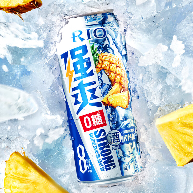 RIO cocktail, foreign wine, fruit wine, liqueur, refreshing and strong multi-flavor combination 330ml*6 cans for New Year gifts