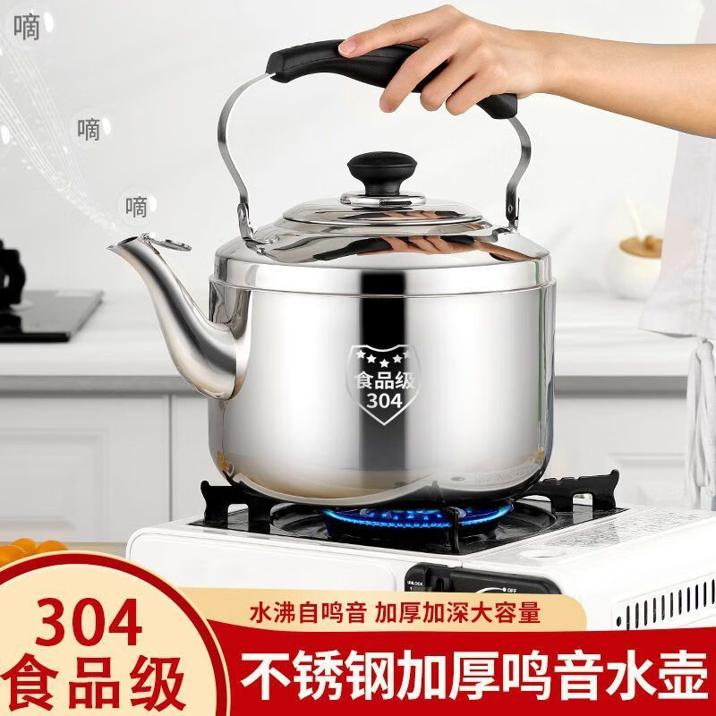 FANCYCHIC extra thick nostalgic kettle extra thick kettle household durable sound kettle gas gas induction cooker thin ** small pot small capacity 1000ml selected good steel - automatic sound kettle end of year // fight