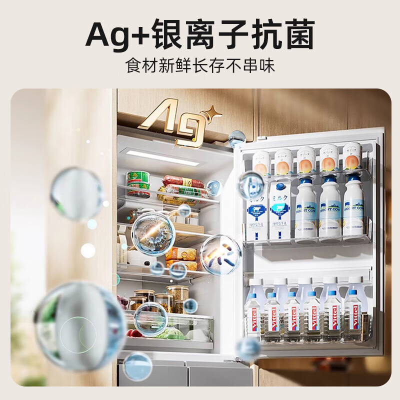 Panasonic Little Ice Cream 410-liter multi-door refrigerator ultra-thin zero-embedded one-level frequency conversion antibacterial and pure flavor ice making NR-EE41PXA-S