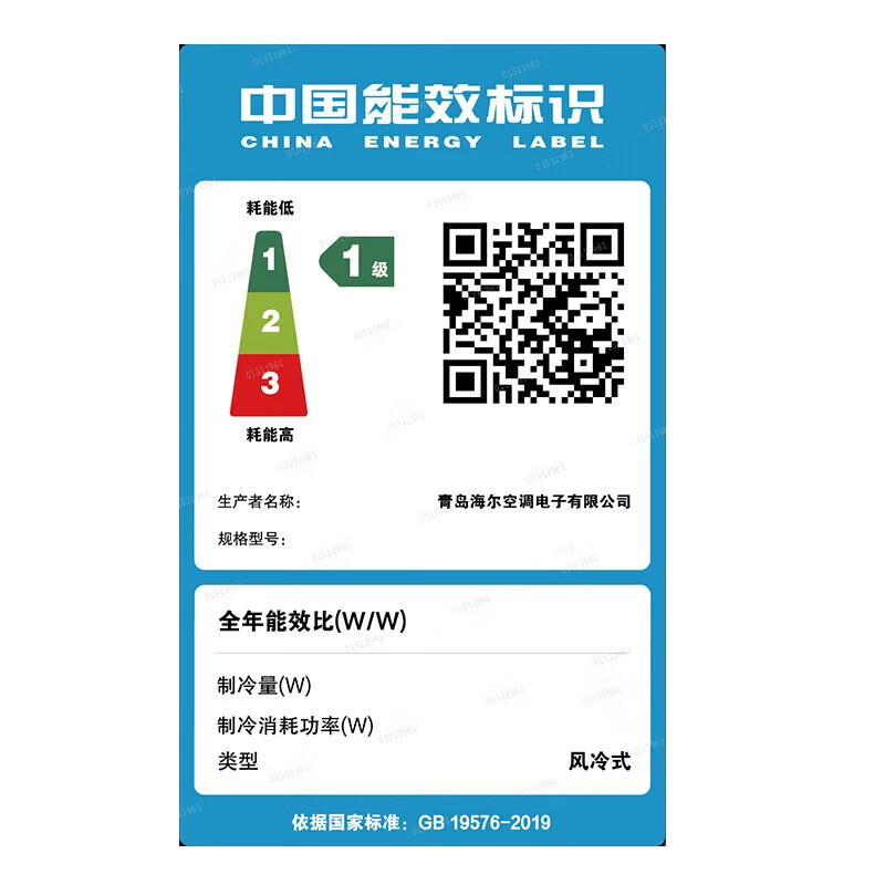 Haier central air-conditioning duct ceiling machine one-to-many customized multi-connection first-class energy efficiency shop factory office convenience store commercial large air volume energy-saving frequency conversion central air conditioner 16 HP first-class energy efficiency RFC450MXMGYE optional