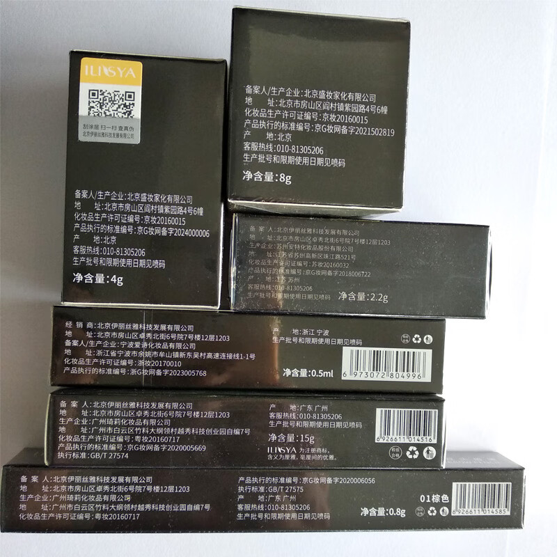 ILISYA Birthday Gift 28 Pieces Soft Color Makeup Set Cosmetics Complete Beginner Beauty Makeup Pink Makeup Box