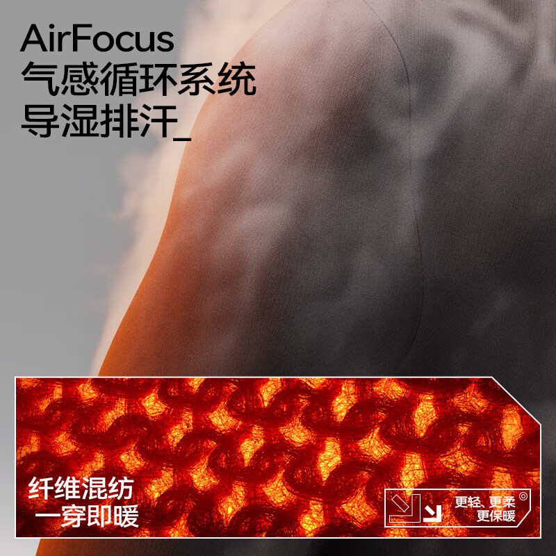 Heilan Home Small Fire-3 Minutes Fire Thermal Underwear Men's Double-sided Velvet 230g Antibacterial and Anti-mite Thin Autumn Clothes and Autumn Pants Set