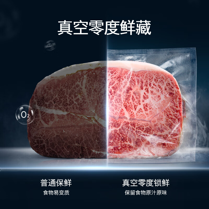 SIEMENS Super Oxygen 526L Cross Door Refrigerator Dual System Vacuum Zero Fresh Storage Large Capacity Intelligent eNose Super Oxygen Fresh Lock Tempered Glass KC82AA657C National Subsidy