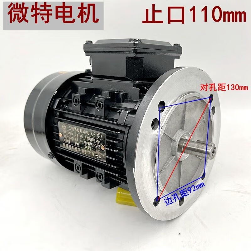 Wire cutting accessories fast wire YS7124 wire transport electric molybdenum wire drum electric three-phase 380 flange 220 universal motor stop 70