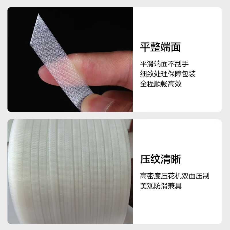 Huixiang fully transparent machine-use PP strapping 11045*3000 meters PP hot melt strap fully automatic semi-automatic strapping machine strapping plastic strapping strap new material