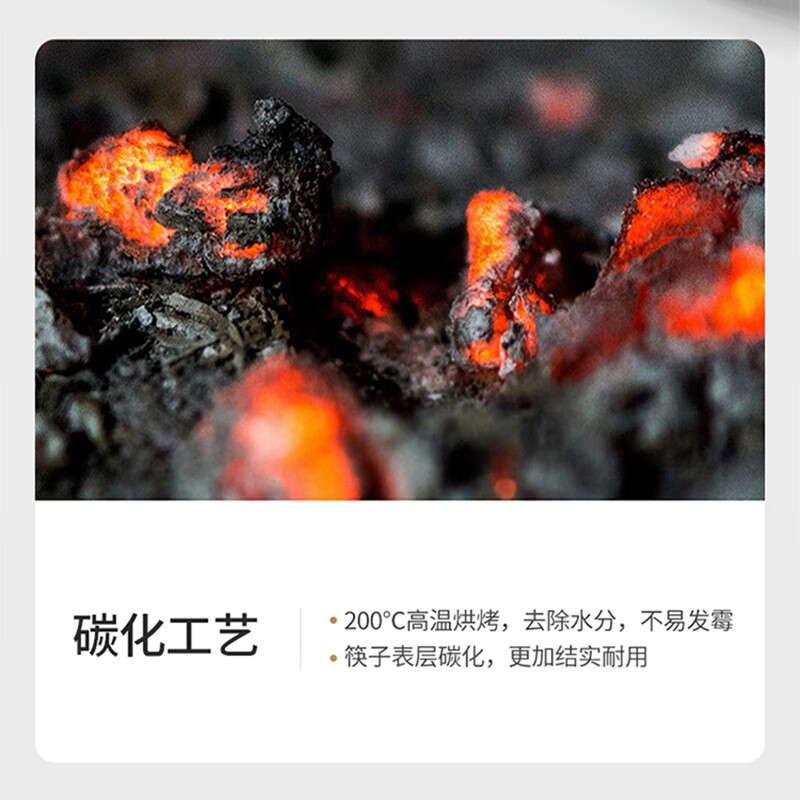 Mengting disposable carbonized chopsticks 100 pairs set individually packaged household tableware carbonized chopsticks hot pot chopsticks 203839