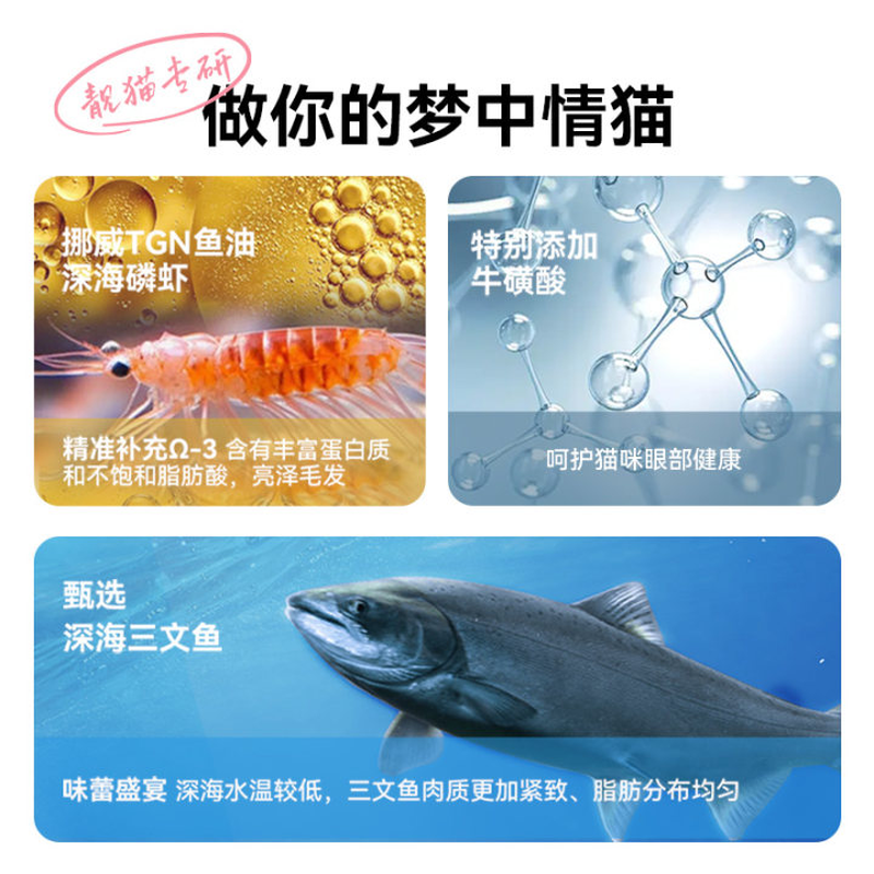 Wanpy cat canned salmon and krill staple food lunch box 40g*6 Meimao full price cat staple food can wet food cat food