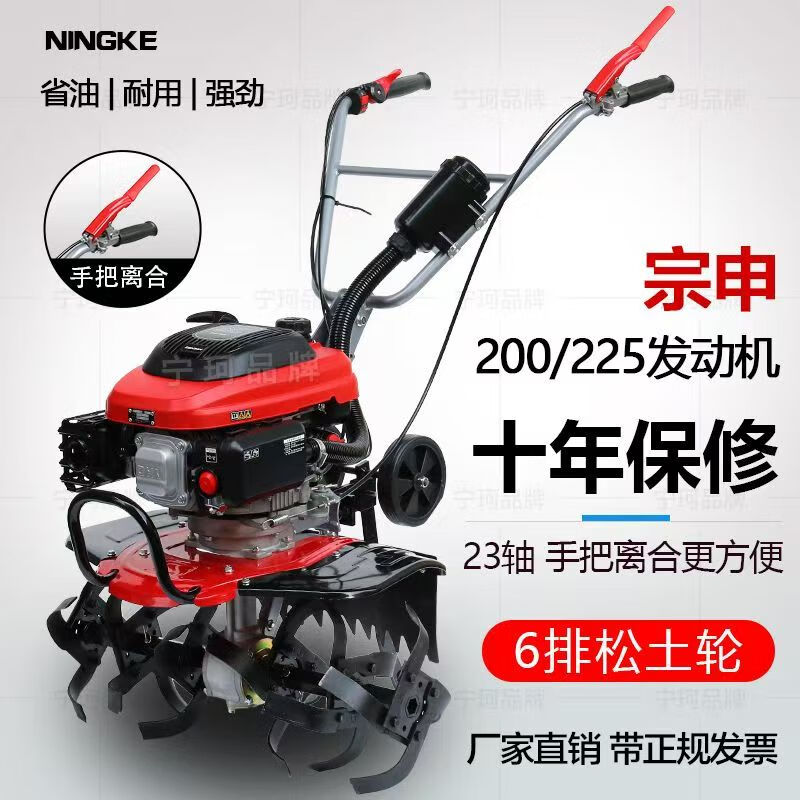 Short cloud micro tillage machine small land plowing and loosening artifact cultivator household rotary tiller weeding and furrowing plow machine 150 host + rotary tillage + furrow plow auxiliary