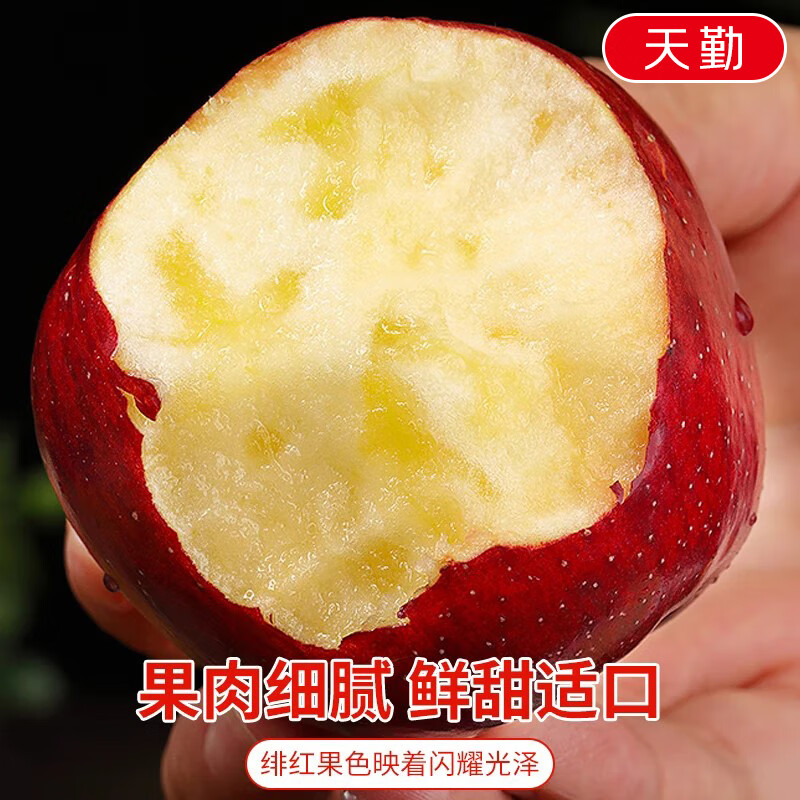 Jingdida Yunnan Zhaotong Ugly Apple Net Weight 5 Jin Single Fruit 75mm + Fresh Crisp Apple Fruit Direct Shipping from the Source