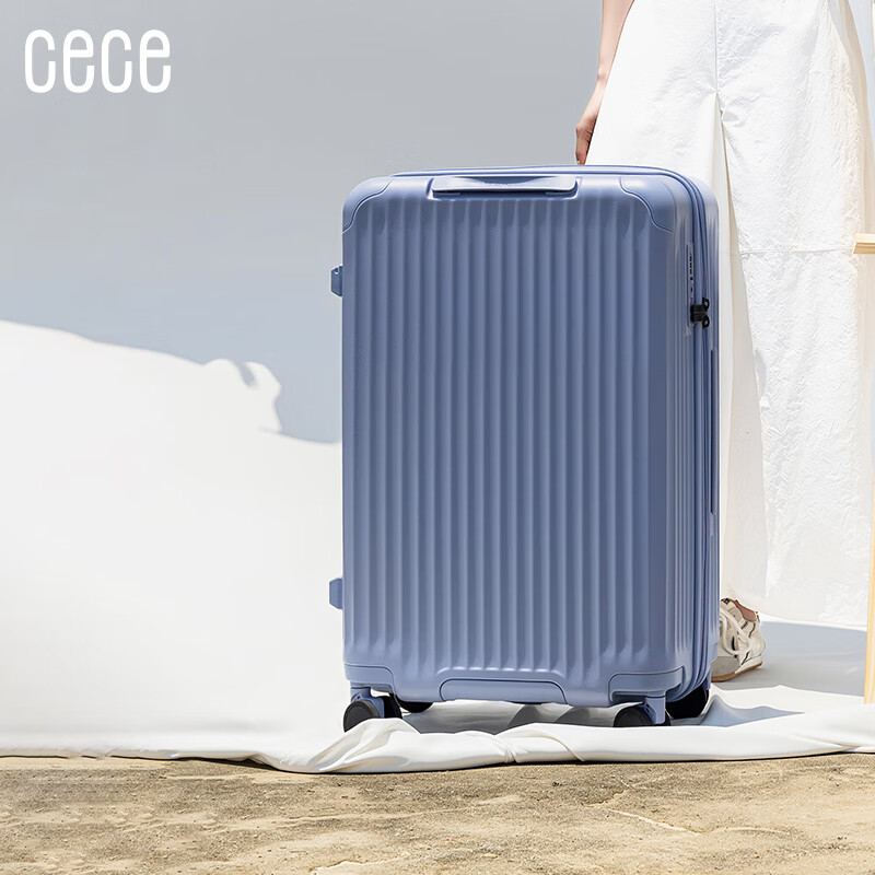 Cece suitcase women's expandable large-capacity suitcase male student trolley password suitcase oatmeal color 20 inches