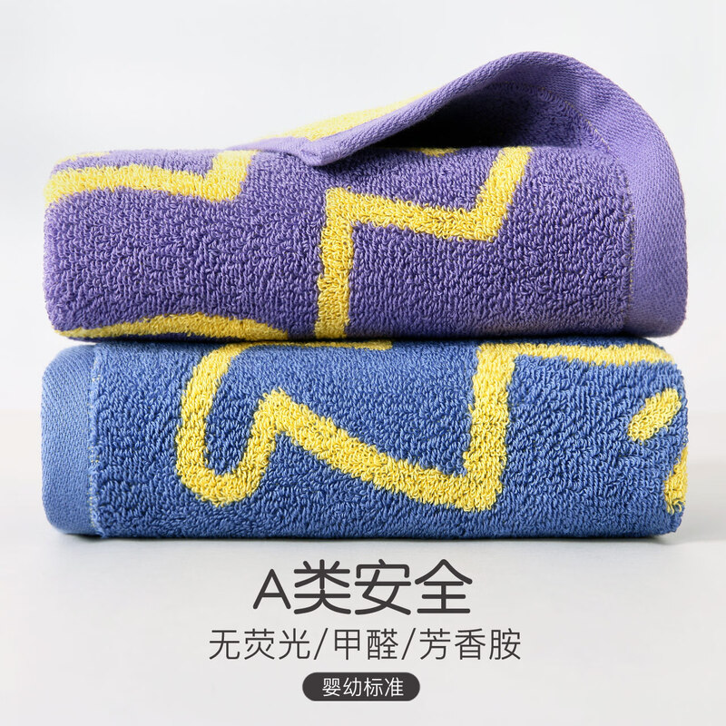 Golden Baby Pure Cotton Towels 2 Case Harlem Xinjiang Cotton Class A Children's Towels for Washing Face, Bathing and Drying Hair 74*35
