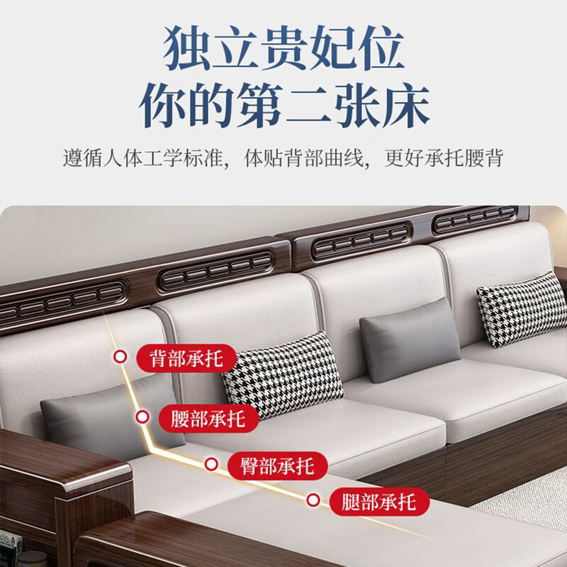 Jinmusen purple gold sandalwood solid wood sofa living room 2025 new modern new Chinese style small apartment winter and summer dual-use storage furniture four-person straight 2+2