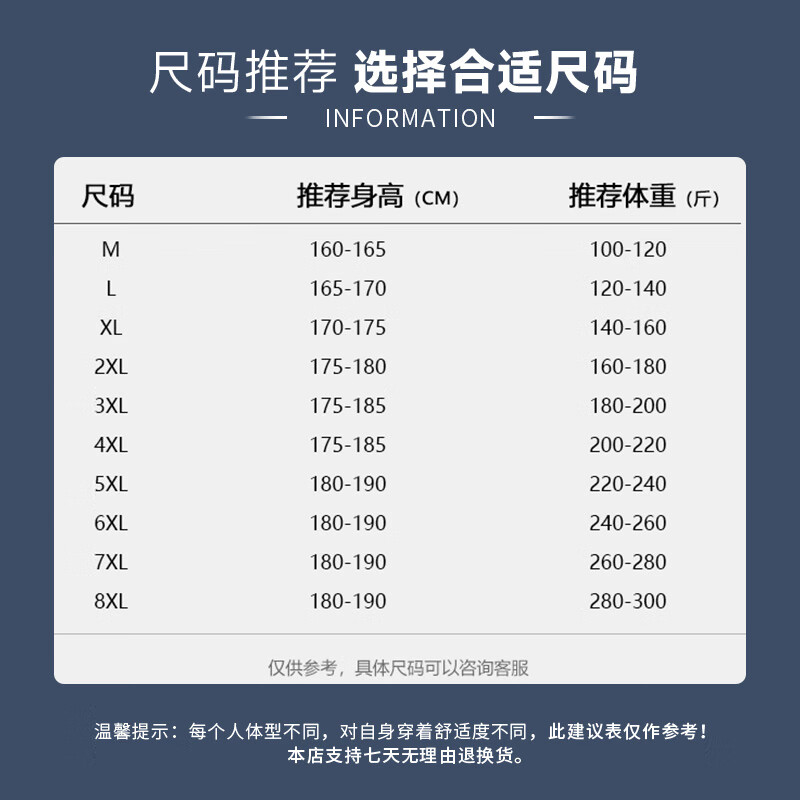 ROMON Leather Men's Autumn and Winter Business Casual Jackets Large Size Slim Jackets Youth Versatile Stand Collar Jacket Tops