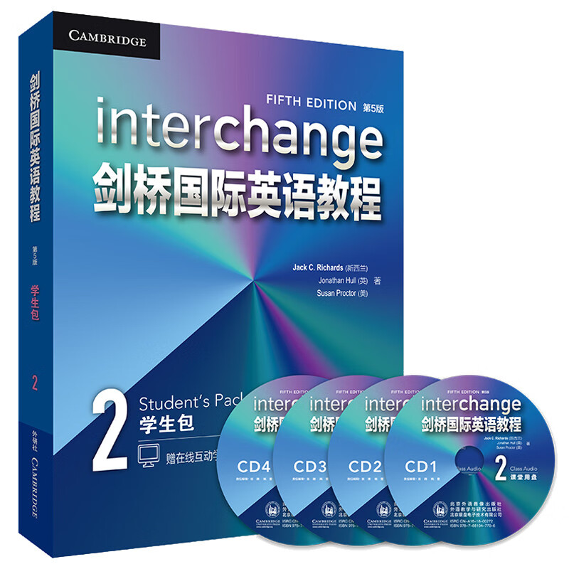 Cambridge International English Course 2 Student Pack (5th edition, set of 4 volumes in total, on-demand version, with 4 CDs) student book + exercise book + audio-visual activity book + vocabulary and idioms manual