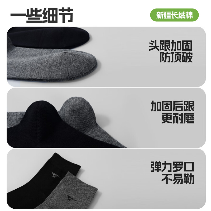 Septwolves 10A Antibacterial Socks Men's Versatile Men's Socks Breathable Cotton Socks Business Casual Mid-Tube Socks Mixed Colors 6 Pairs