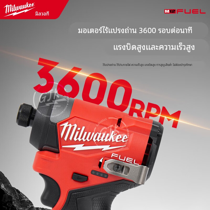 Miwachi Miwachi American 3497-22 Brushless Impact Driver Electric Drill 3404-20 3453-20 Two-year store warranty 3497-22 Made in Mexico