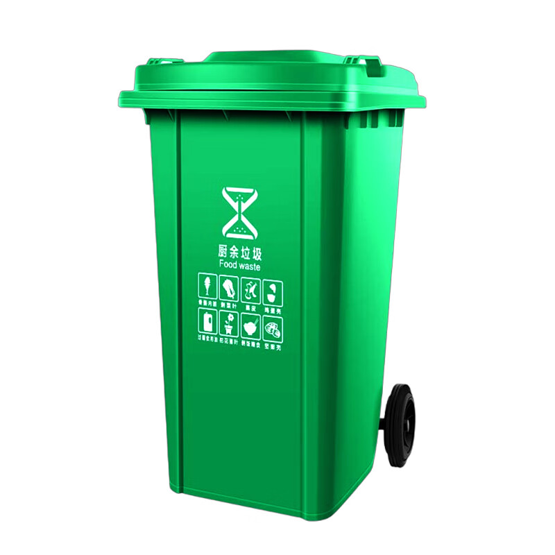 Nafunia outdoor trash can extra thick 120L commercial plastic sanitation trash can with cover wheel industrial community property flip-top peel box green