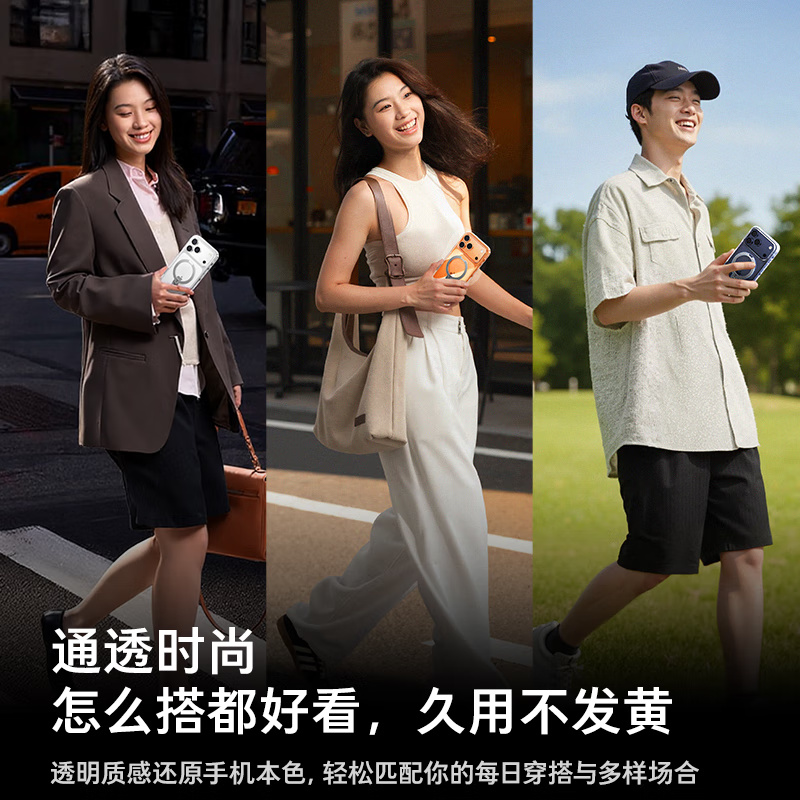 Tulas Q3clear fulcrum shell professional photography grade stand丨No. 1 sales suitable for Apple 17promax mobile phone case iphone17promax transparent magnetic suction anti-fall