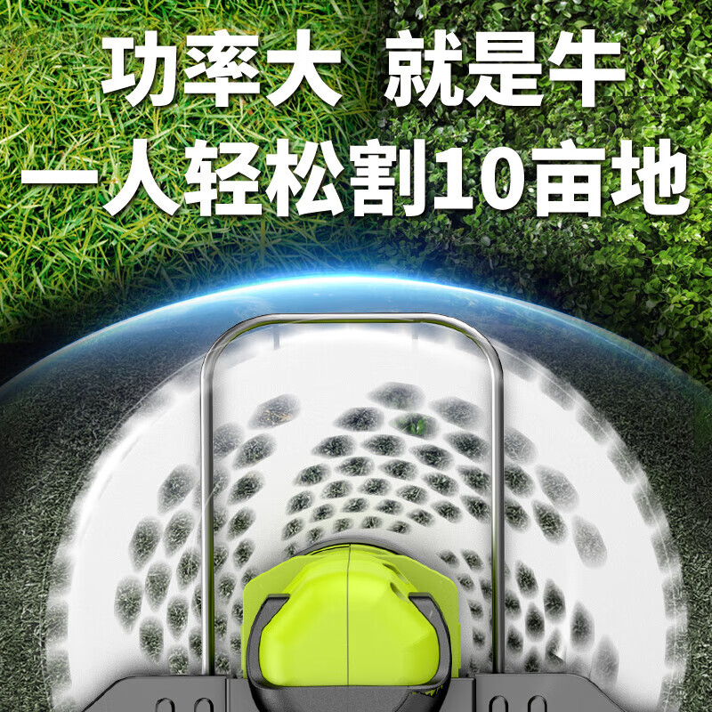 Shibaura rechargeable electric lawn mower high-power household lawn trimmer handheld lawn mower 21v lithium battery enhanced flagship model 10 cells 4.0AH two batteries