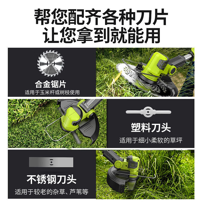 Shibaura rechargeable electric lawn mower high-power household lawn trimmer handheld lawn mower 21v lithium battery enhanced flagship model 10 cells 4.0AH two batteries