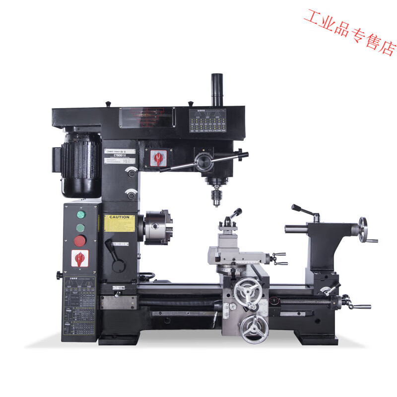 Baili Ct500 household lathe, small multi-functional machine tool, bench drilling, drilling and milling all-in-one machine, micro milling machine, drilling machine CT500