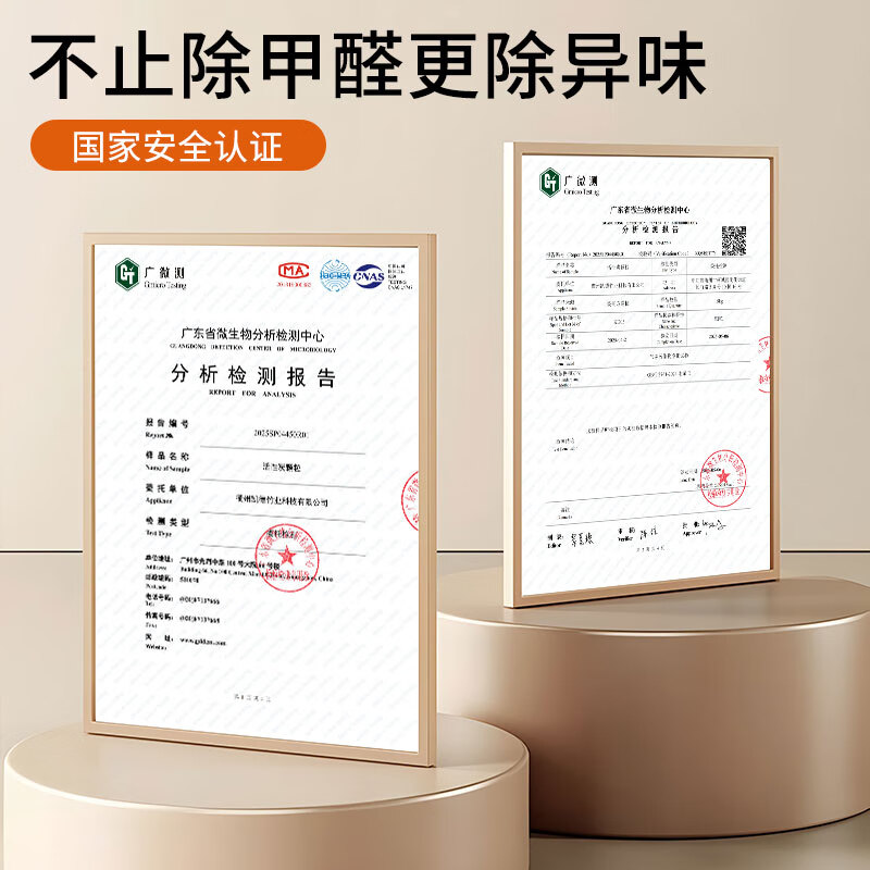 Bahainiao car bamboo charcoal bag new car odor removal car formaldehyde removal car new house home car dual-use activated carbon bag 5 packs