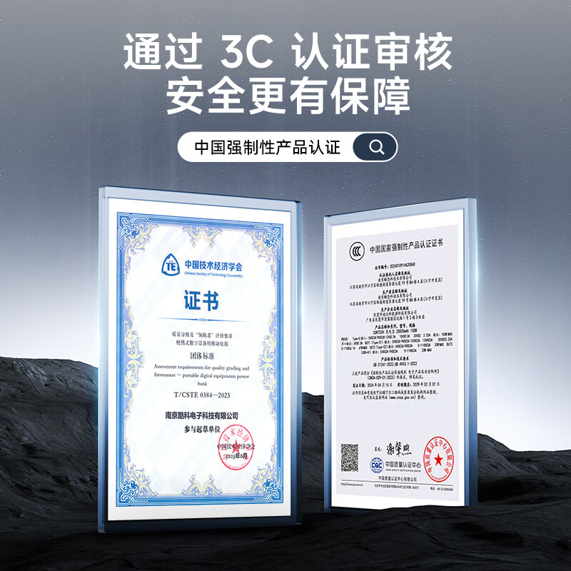 CUKTECH 3C certification can be used on airplanes. The power block comes with a 20000 mAh mobile power supply and a 55W fast charging power bank. It is suitable for Apple 17 Xiaomi Notebook CP25.