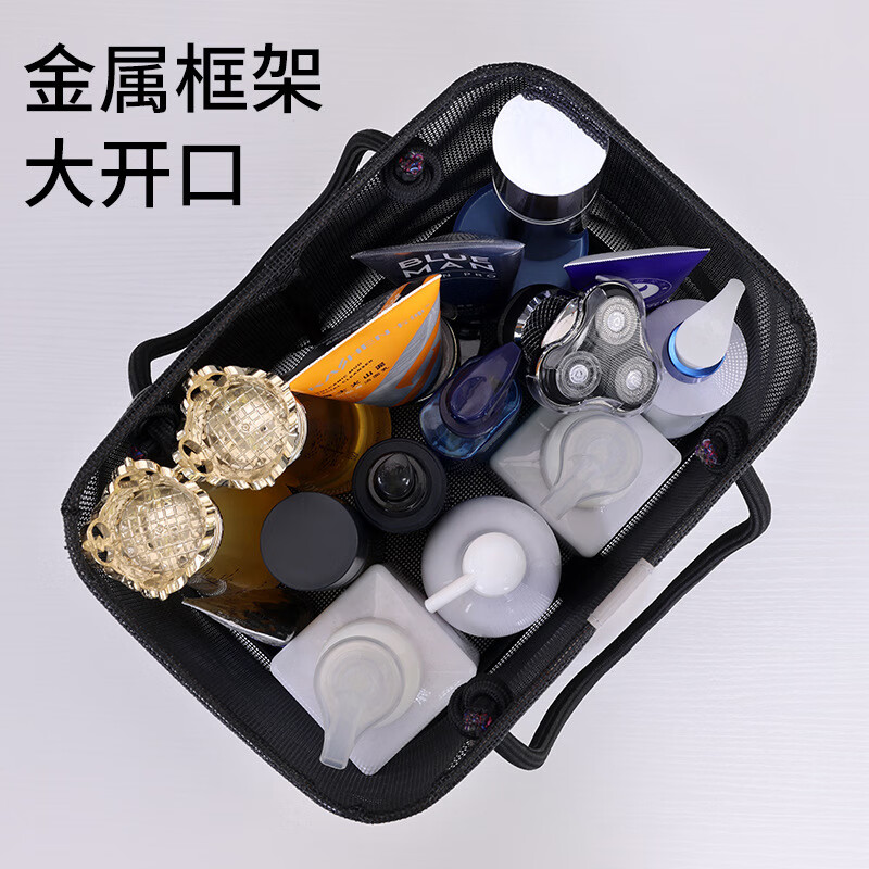 Youjia Liangpin portable bath basket, bath pocket, wash bag, bathroom bath bag, student dormitory basket, mesh storage basket, long style