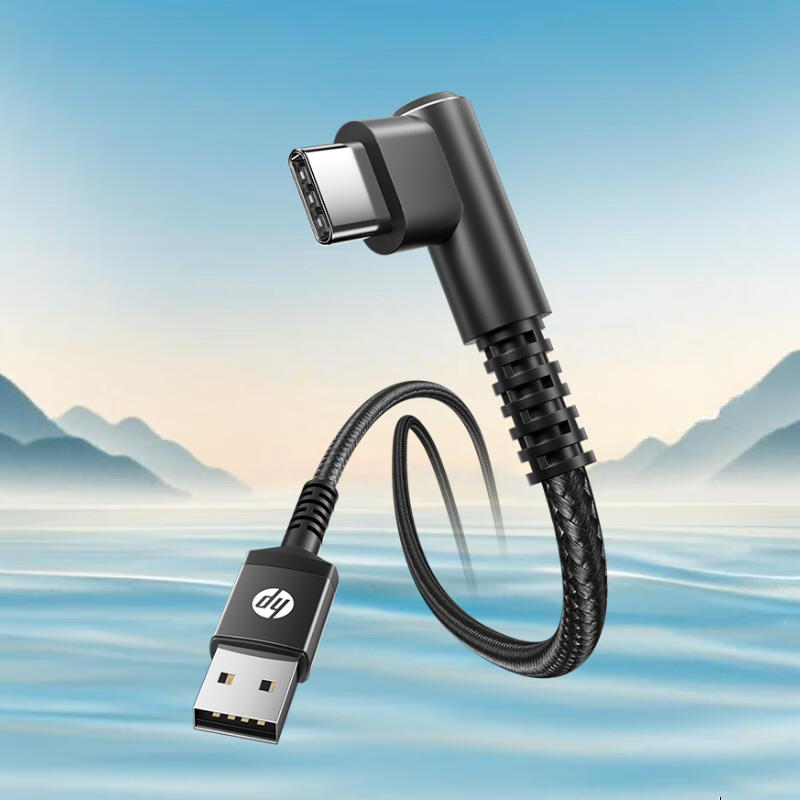 HP Mobile Game Elbow Braided Fast Charging Cable Car Carplay Cable USB to Type-C Data Cable Suitable for Huawei Honor Xiaomi Android Phone Charging Cable 3A Fast Charging 1 Meter