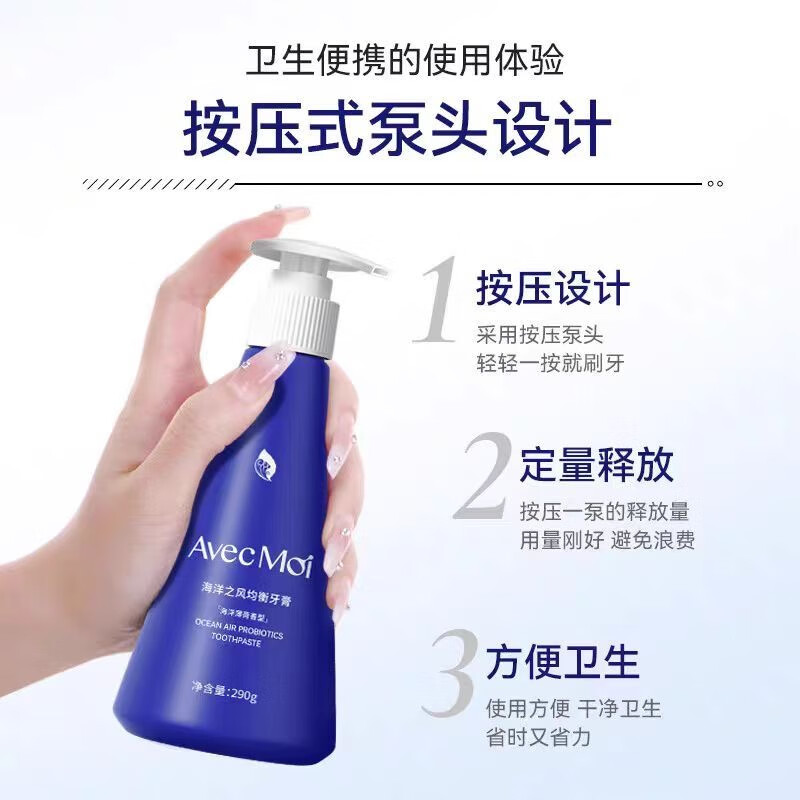 Avec Moi Ocean Breeze Probiotic Balanced Toothpaste Ocean Mint Scent 290g Fresh Breath Final Clearance