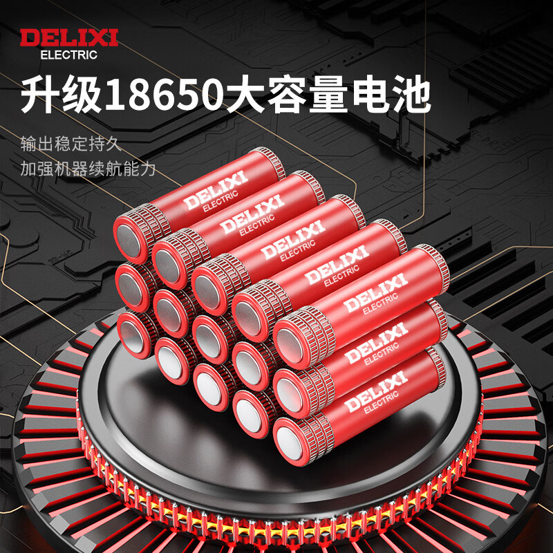 Delixi (DELIXI) electric pruning shears, pruning machine, rechargeable new pruning machine, greening garden tea leaf shearing machine, brushless single-blade factory model 2.0Ah, Delixi_one power, one charge