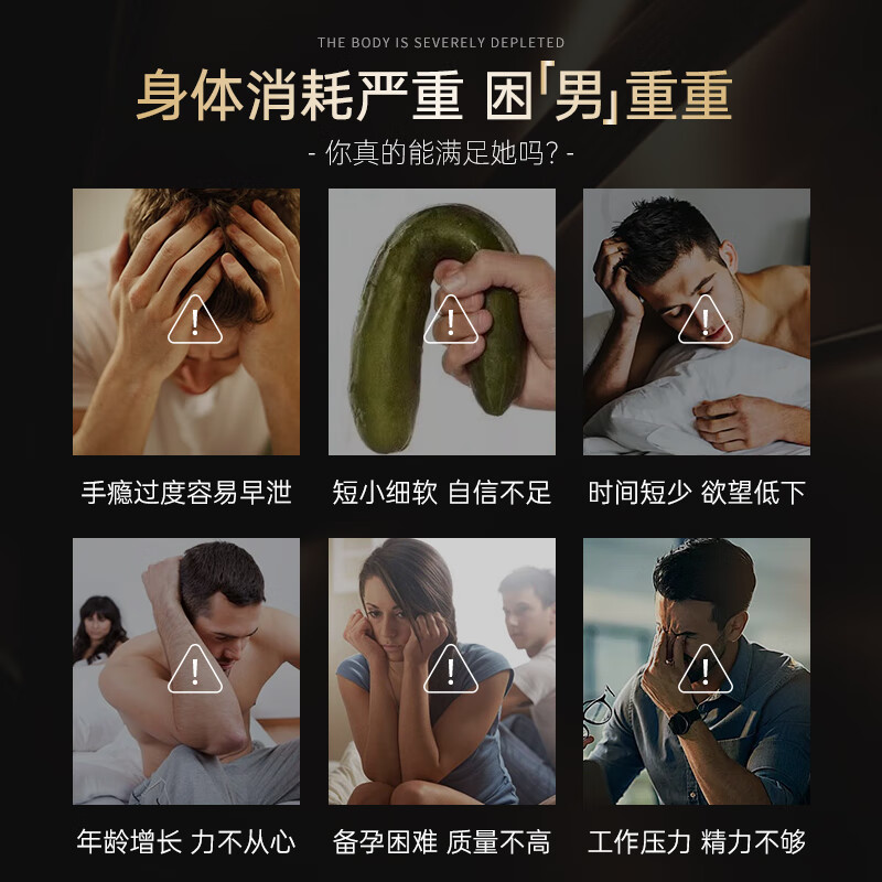 Skyoo American brand maca oyster tablets nourish the kidneys, strengthen yang, support erection, delay hardening, arginine, adult men's health care