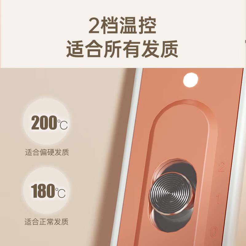 RIWA straight plate clip dormitory low-power mini hair straightening splint bangs splint women's curling artifact student portable small splint mini curling iron RB-8110