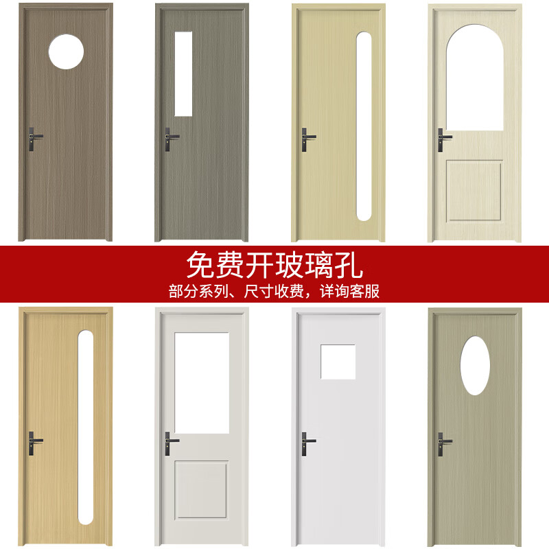 Jingtian bedroom door solid wood door with observation window chess and card room door training class kindergarten set door carbon crystal door in stock (color/style can be customized)