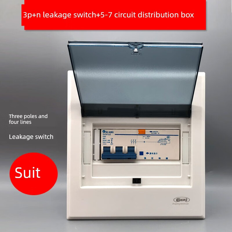 Zhujiang three-phase four-wire leakage switch with waterproof box 380V63A3P+N protector 40A air conditioning switch box 40A 3P+N