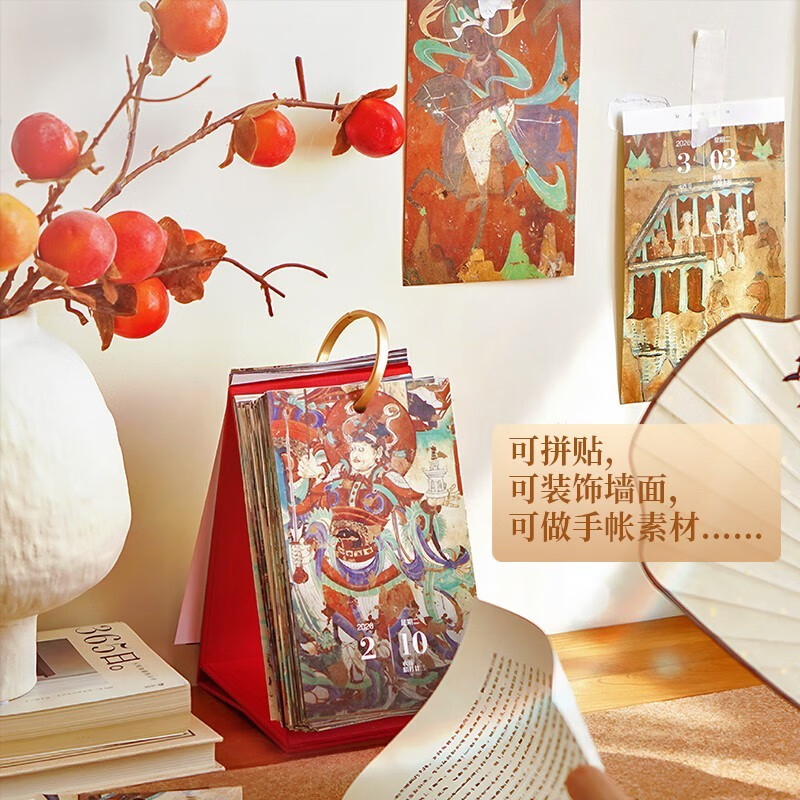 Dunhuang Calendar Desk Calendar Edition Good Year 2026 Blessings from Dunhuang Art Appreciation Traditional Culture Calendar National Calendar 2026 Gift Giving CITIC Publishing House