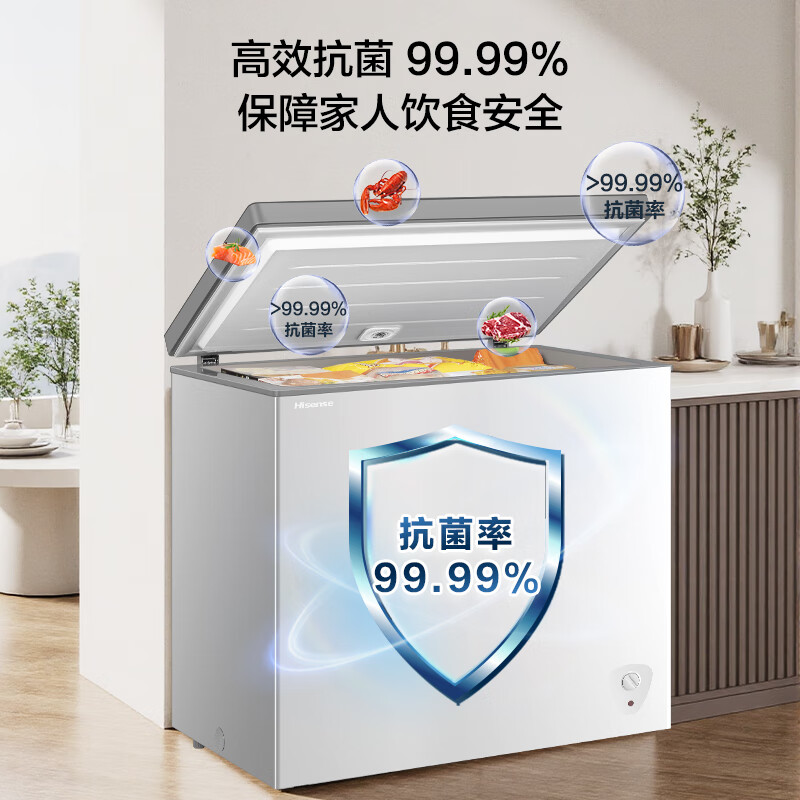 Hisense 200 liter single temperature household freezer first-class energy efficiency frost reduction deep cooling quick freezing refrigeration small freezer Jingdong self-operated BD/BC-200S1HNKQD refrigerator