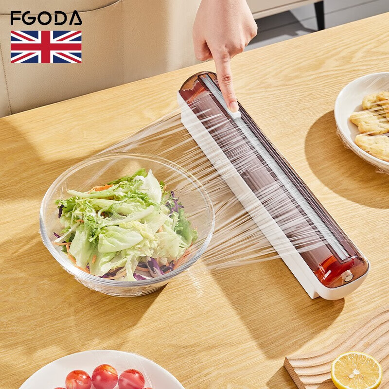 FGODA Kitchen Food Grade Cling Film Cutter Breakpoint Double Sliding Knife Baking Paper Tin Paper Special Hands-Free Wall-mounted Magnetic Cling Film Cutter (Yellow)