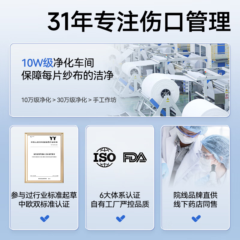 ZHENDE medical sterile gauze pieces gauze dressing 7.5*7.5cm 2 pieces/bag*30 bags disposable wound dressing