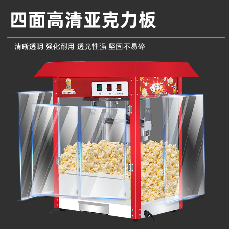 Meichu popcorn machine for commercial stalls with new electric hot popcorn snack puffing machine popcorn machine popcorn machine Chinese red combination roof popcorn machine + insulation