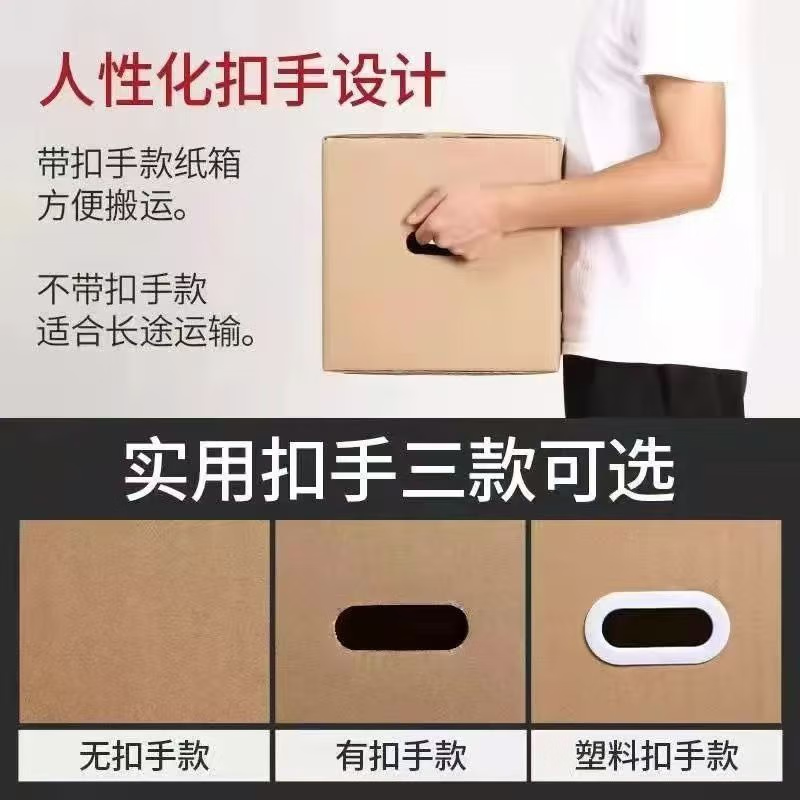 Moving carton extra hard five-layer thickened large express storage box packaging packaging carton custom made wholesale non-porous extra large 60*40*50-5 pieces reinforced version + harder load-bearing